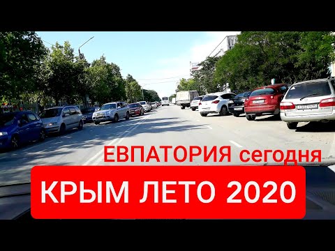 Магазин Доброцен В Евпатории Адрес Магазин Доброцен В Евпатории Адрес